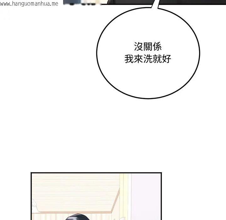 韩国漫画小吃摊的火辣老板娘韩漫_小吃摊的火辣老板娘-第17话在线免费阅读-韩国漫画-第94张图片
