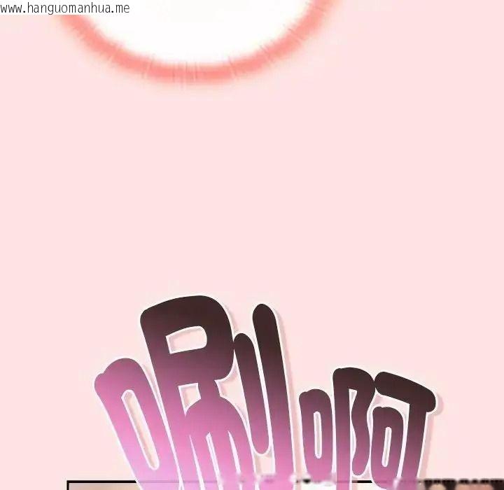 韩国漫画男人稀缺的异世界/当前女友变成异世界独裁者韩漫_男人稀缺的异世界/当前女友变成异世界独裁者-第49话在线免费阅读-韩国漫画-第186张图片