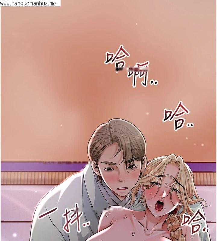韩国漫画花容湿色:取花点韩漫_花容湿色:取花点-第118话-今天就宠幸她吧在线免费阅读-韩国漫画-第23张图片
