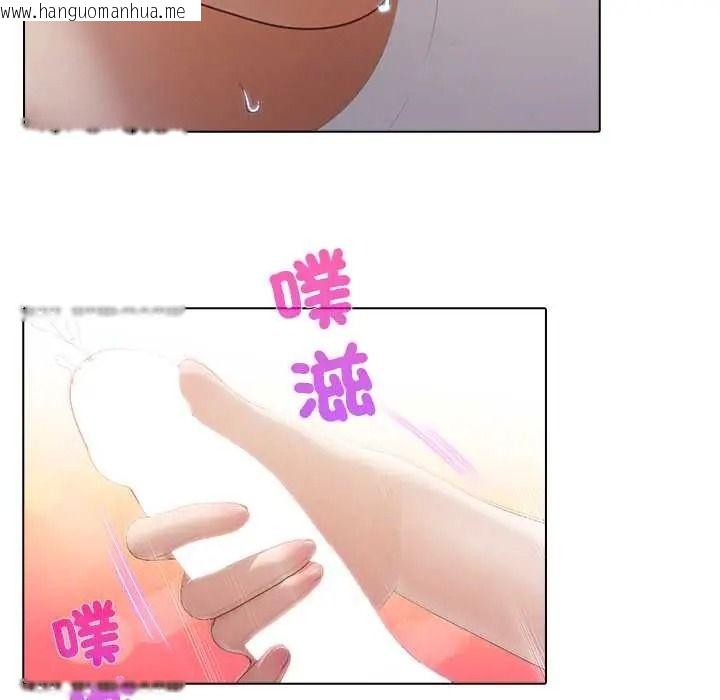 韩国漫画当时间静止后韩漫_当时间静止后-第9话在线免费阅读-韩国漫画-第57张图片