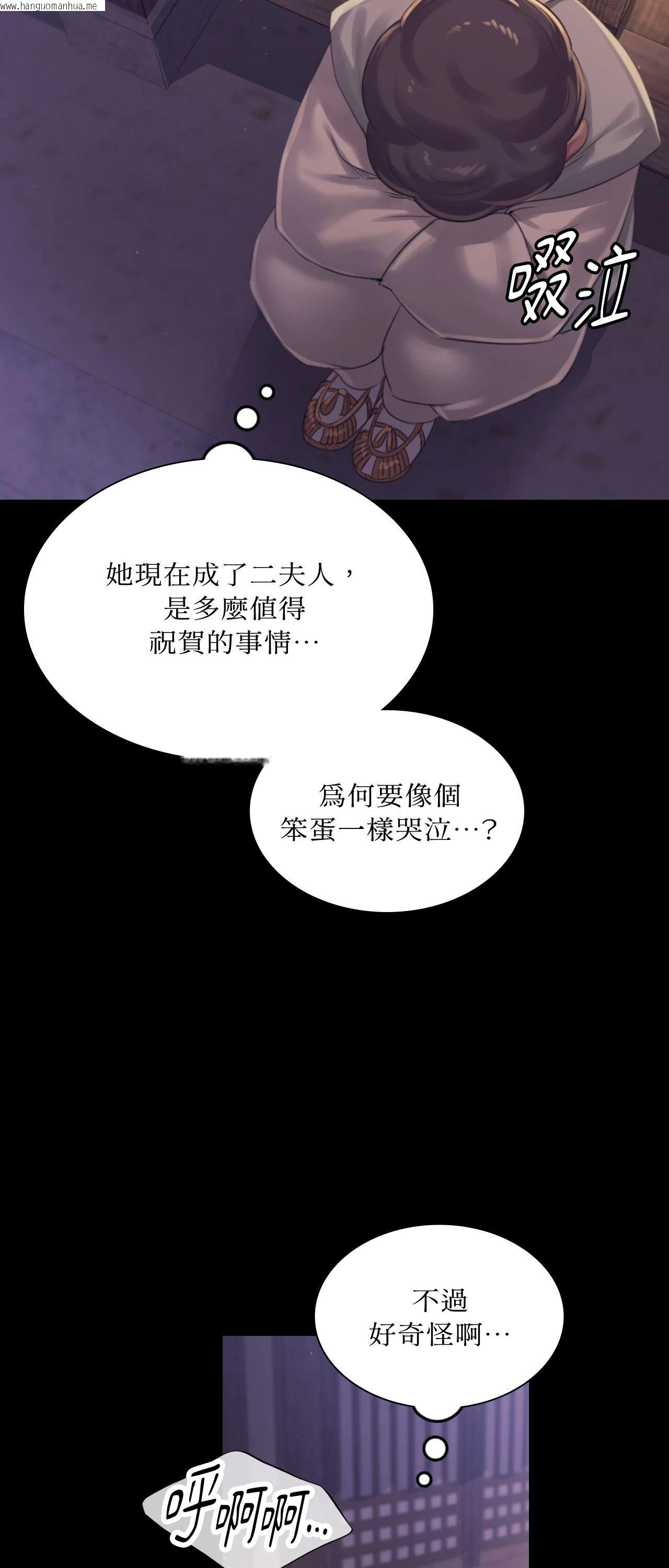 韩国漫画小姐韩漫_小姐-第122话在线免费阅读-韩国漫画-第51张图片