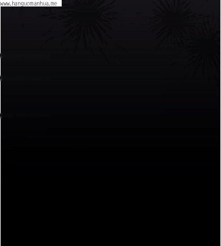 韩国漫画借妻条约韩漫_借妻条约-第59话-捡尸居然捡到活的在线免费阅读-韩国漫画-第17张图片