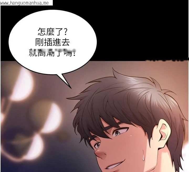 韩国漫画狱火重生韩漫_狱火重生-第79话-这是我第一次「走后门」在线免费阅读-韩国漫画-第61张图片