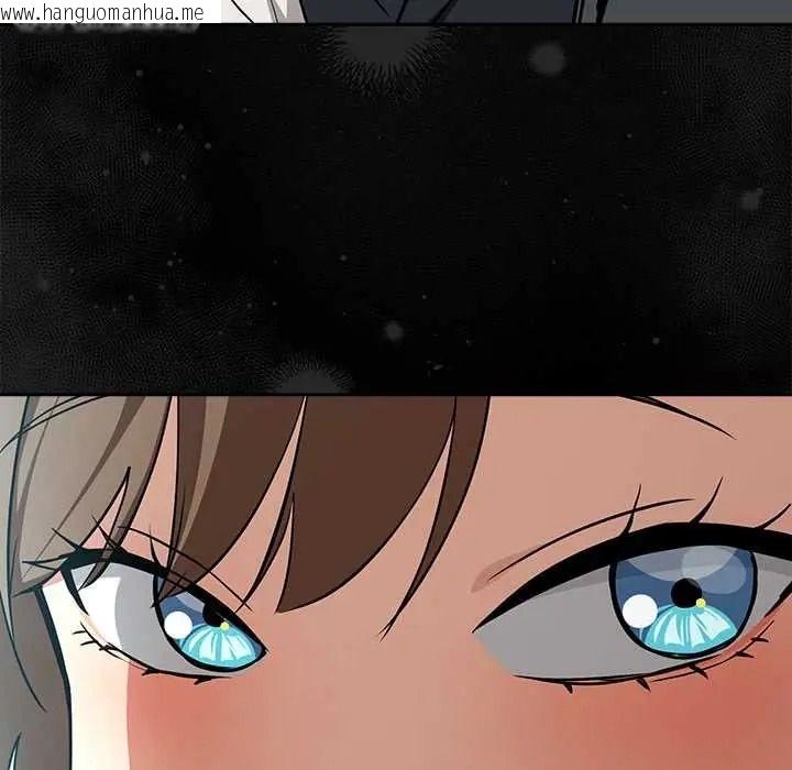 韩国漫画下班后的例行恋爱/下班后的秘密关系韩漫_下班后的例行恋爱/下班后的秘密关系-第121话在线免费阅读-韩国漫画-第92张图片