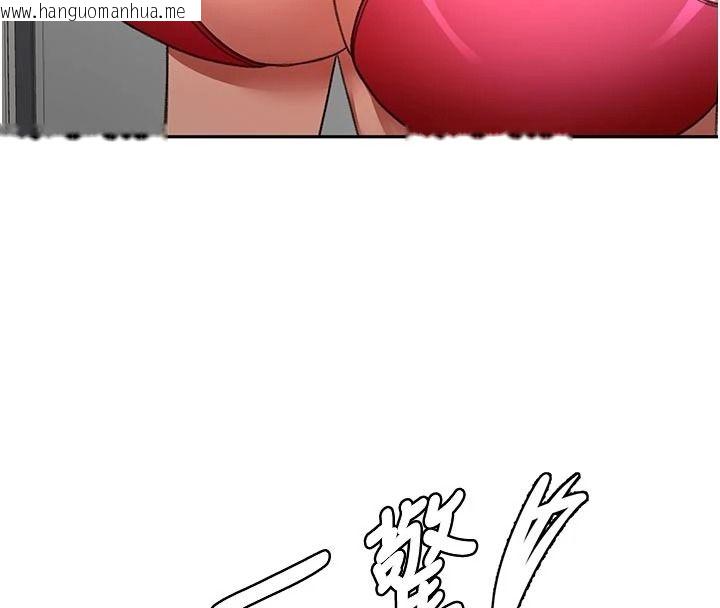韩国漫画顶加套房的春天韩漫_顶加套房的春天-第80话-[阴险的眼神]派上用场!在线免费阅读-韩国漫画-第87张图片