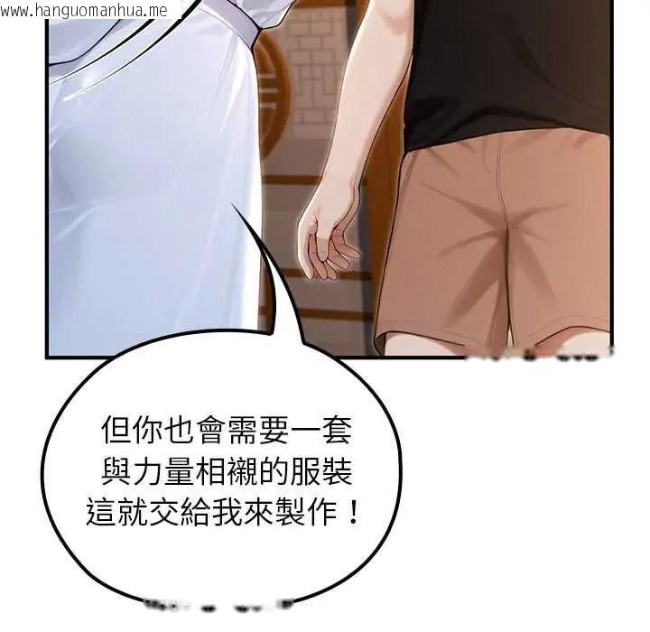 韩国漫画异世界骑士团长韩漫_异世界骑士团长-第81话在线免费阅读-韩国漫画-第59张图片