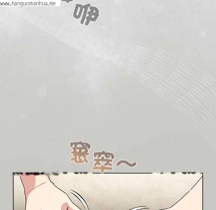 韩国漫画配角的生存任务韩漫_配角的生存任务-第76话在线免费阅读-韩国漫画-第79张图片