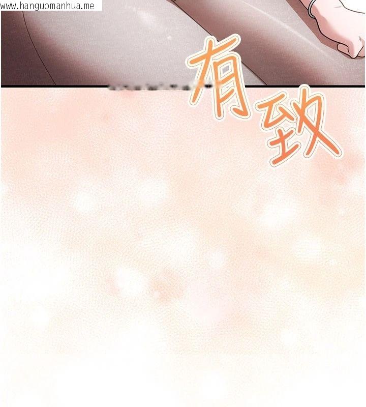 韩国漫画逆转食物链韩漫_逆转食物链-第6话-今天你想吃哪个洞?在线免费阅读-韩国漫画-第26张图片