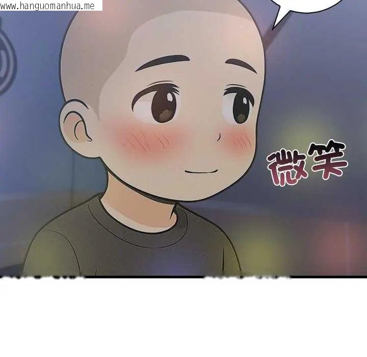 韩国漫画渣男生存守则韩漫_渣男生存守则-第1话在线免费阅读-韩国漫画-第92张图片