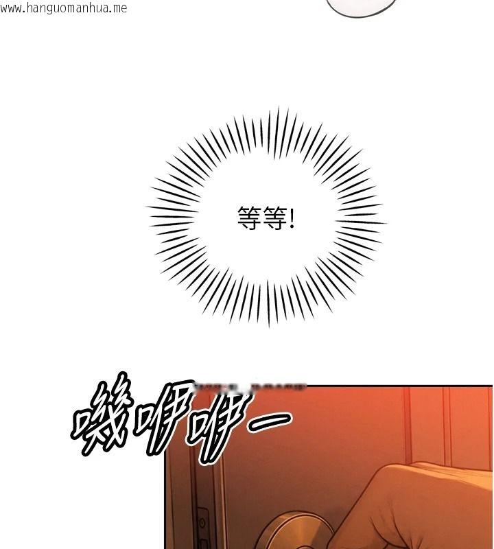 韩国漫画暴君会长的娇媳们韩漫_暴君会长的娇媳们-第54话-老婆淫荡的样子在线免费阅读-韩国漫画-第114张图片