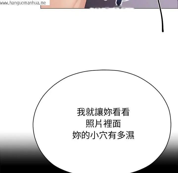 韩国漫画那个小太妹韩漫_那个小太妹-第22话在线免费阅读-韩国漫画-第112张图片