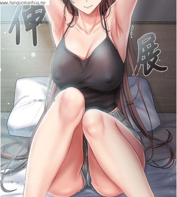 韩国漫画我的in援团韩漫_我的in援团-第13话-背上有刺青的女人在线免费阅读-韩国漫画-第119张图片