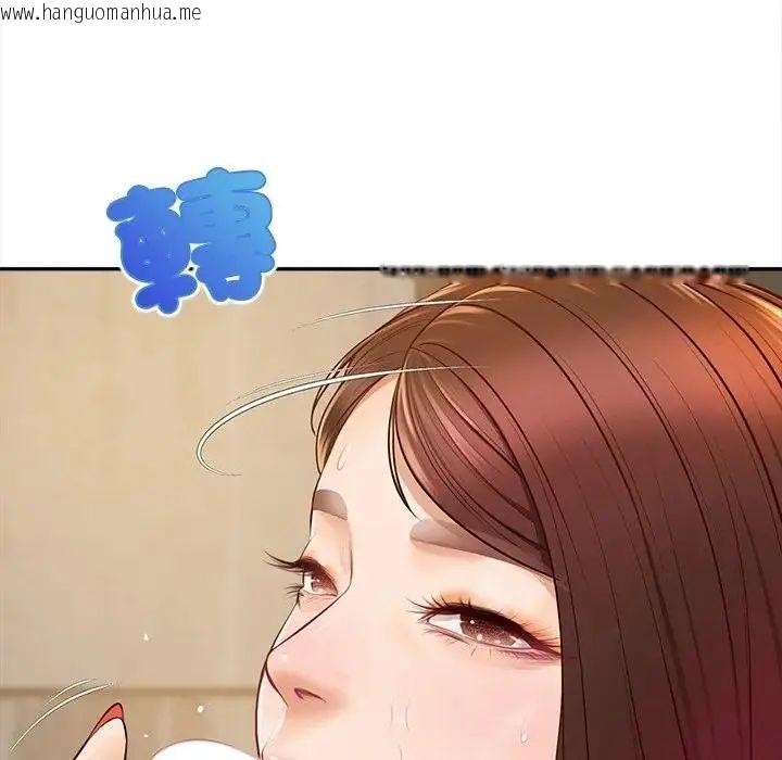 韩国漫画无限轮回的一天韩漫_无限轮回的一天-第20话在线免费阅读-韩国漫画-第41张图片