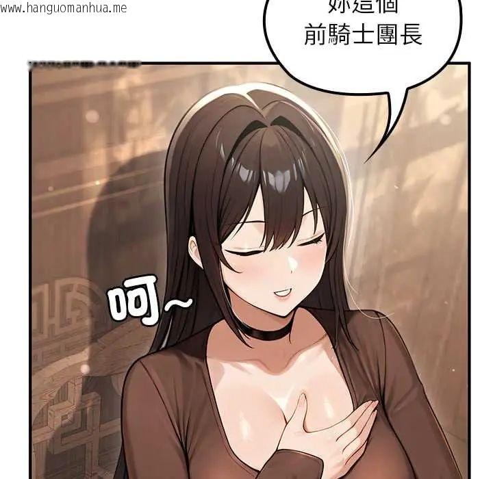 韩国漫画异世界骑士团长韩漫_异世界骑士团长-第80话在线免费阅读-韩国漫画-第70张图片