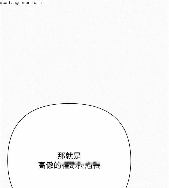 韩国漫画欲债韩漫_欲债-第21话-无法忘怀的那天在线免费阅读-韩国漫画-第188张图片