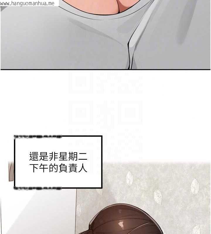 韩国漫画里长孙子开麦啦韩漫_里长孙子开麦啦-第49话-村中乳量最大的人在线免费阅读-韩国漫画-第59张图片