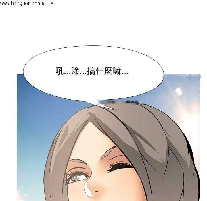 韩国漫画公寓生存游戏韩漫_公寓生存游戏-第11话在线免费阅读-韩国漫画-第49张图片