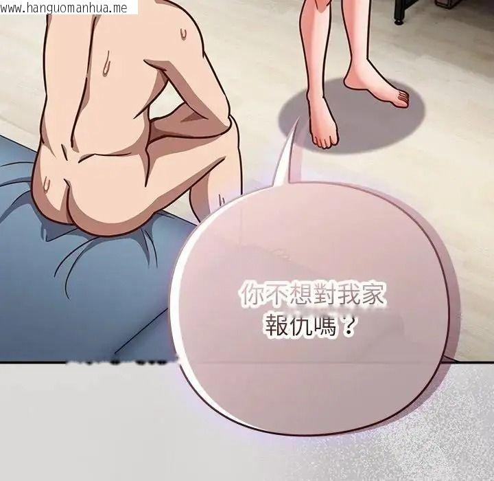 韩国漫画摸鱼生存指南/上班不要太认真韩漫_摸鱼生存指南/上班不要太认真-第63话在线免费阅读-韩国漫画-第86张图片