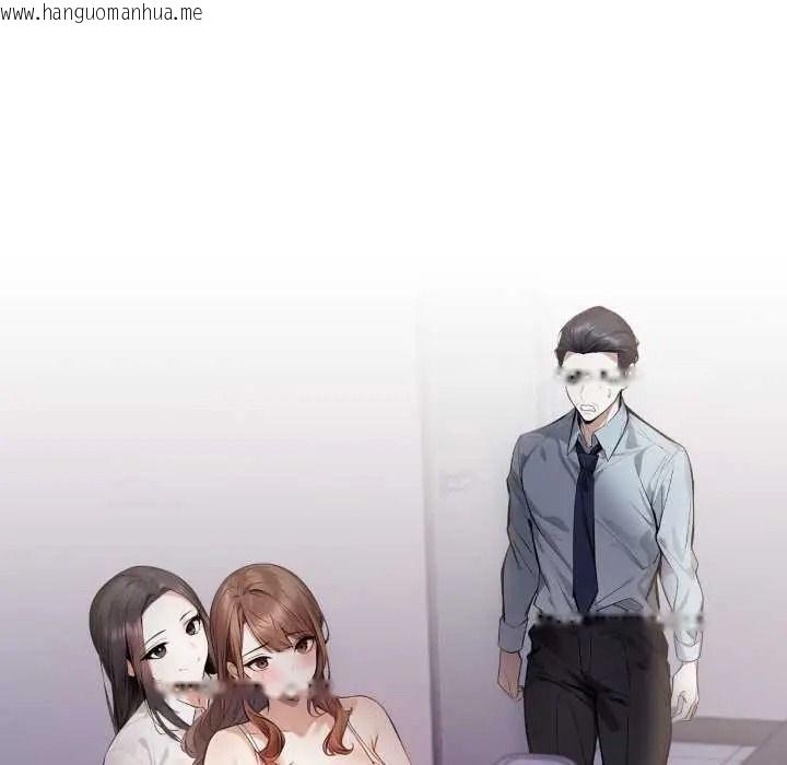韩国漫画美女咨商师的夜间诊疗室韩漫_美女咨商师的夜间诊疗室-第8话在线免费阅读-韩国漫画-第9张图片