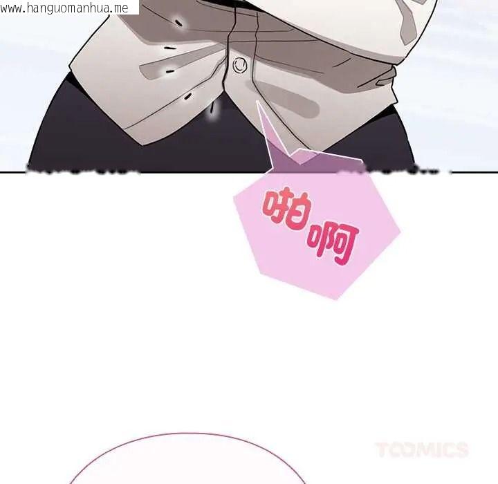 韩国漫画配角的生存任务韩漫_配角的生存任务-第79话在线免费阅读-韩国漫画-第48张图片