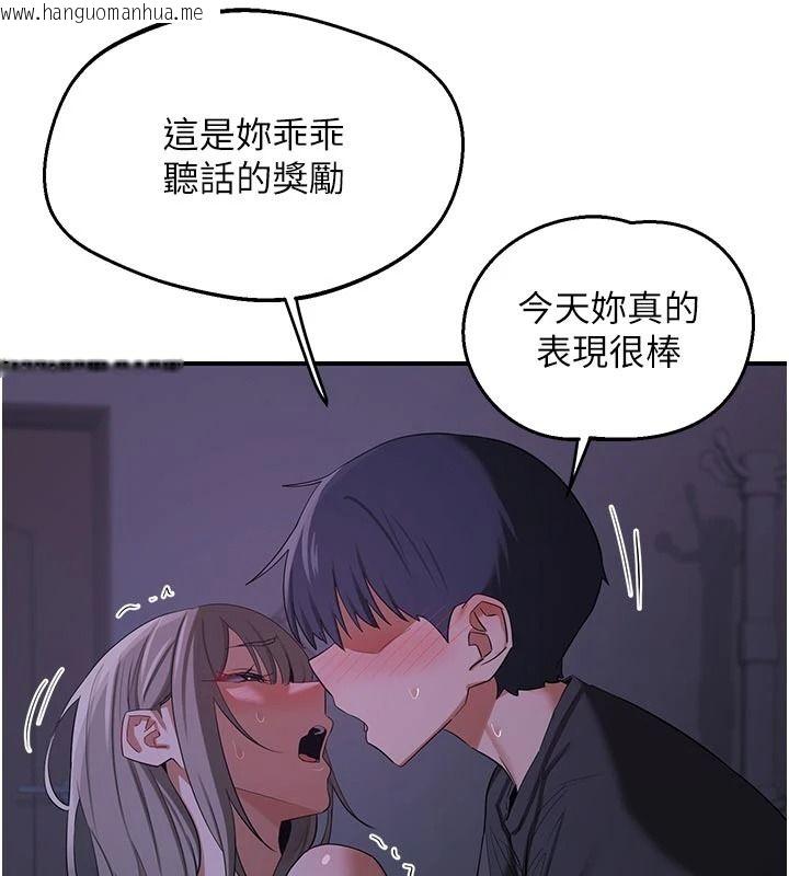 韩国漫画熟女交换计划韩漫_熟女交换计划-第84话-老婆和隔壁邻居小孩打炮在线免费阅读-韩国漫画-第140张图片