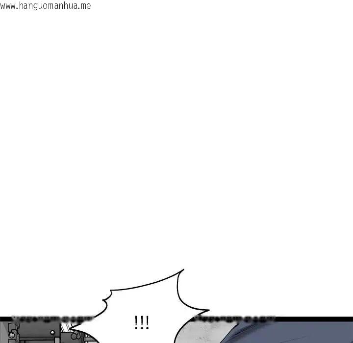 韩国漫画启动复仇系统/超真实征服游戏韩漫_启动复仇系统/超真实征服游戏-第34话在线免费阅读-韩国漫画-第144张图片