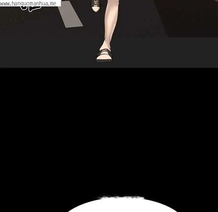 韩国漫画梦幻家教韩漫_梦幻家教-第18话在线免费阅读-韩国漫画-第145张图片