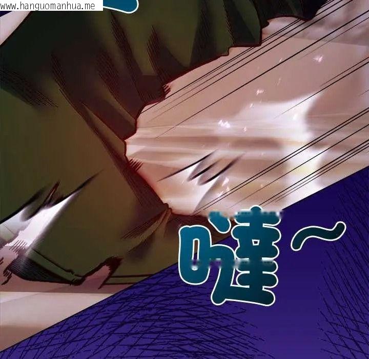 韩国漫画小姐由我来守护韩漫_小姐由我来守护-第36话在线免费阅读-韩国漫画-第29张图片