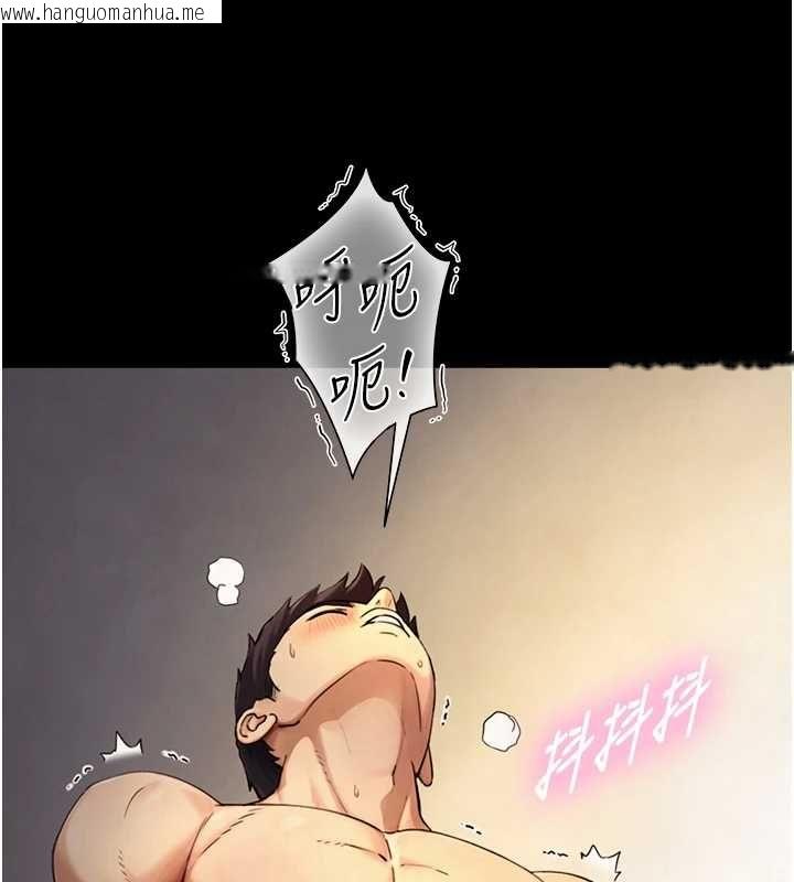 韩国漫画与生巨来韩漫_与生巨来-第36话-这样吃才对味在线免费阅读-韩国漫画-第124张图片
