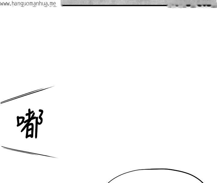 韩国漫画成人漫画取材课韩漫_成人漫画取材课-第16话-不可以勃起…!!在线免费阅读-韩国漫画-第87张图片