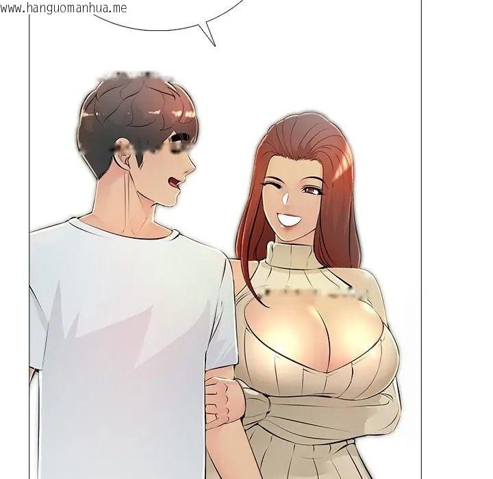 韩国漫画难解的三角关系韩漫_难解的三角关系-第32话在线免费阅读-韩国漫画-第19张图片