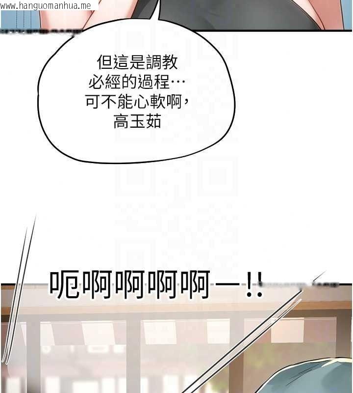 韩国漫画成人漫画取材课韩漫_成人漫画取材课-第16话-不可以勃起…!!在线免费阅读-韩国漫画-第89张图片