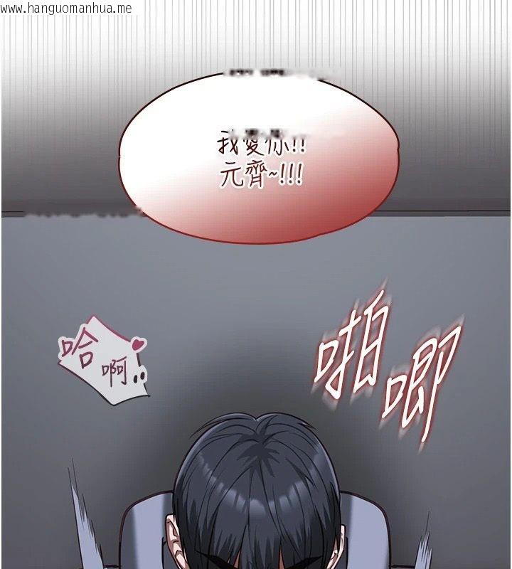 韩国漫画女友不能说的事韩漫_女友不能说的事-第27话-堕落宣言在线免费阅读-韩国漫画-第93张图片