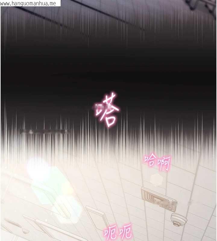 韩国漫画催眠偷心计韩漫_催眠偷心计-第28话-失控喷涌的淫水在线免费阅读-韩国漫画-第191张图片