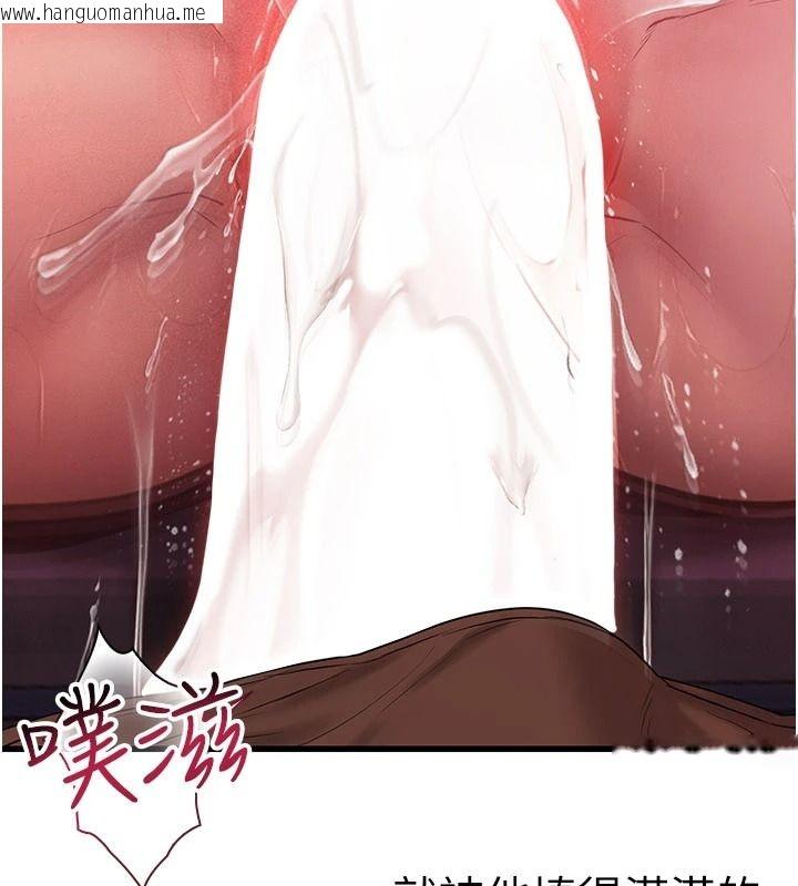 韩国漫画理想型演算法韩漫_理想型演算法-第11话-我还可以再插更深在线免费阅读-韩国漫画-第208张图片