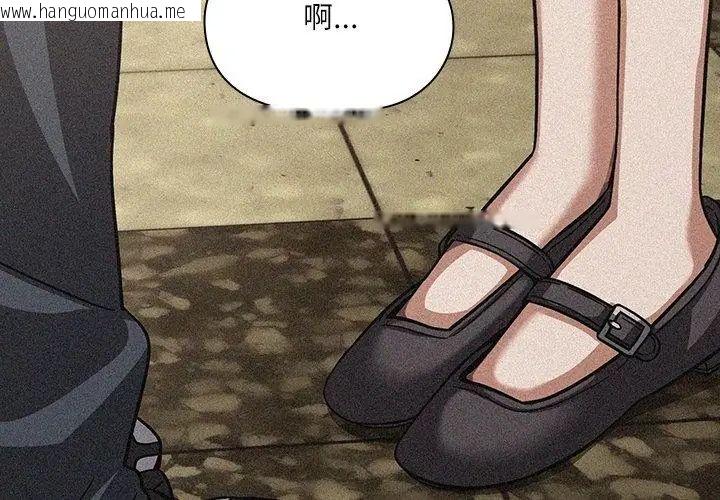 韩国漫画扑克脸姐姐的私讯韩漫_扑克脸姐姐的私讯-第6话在线免费阅读-韩国漫画-第35张图片