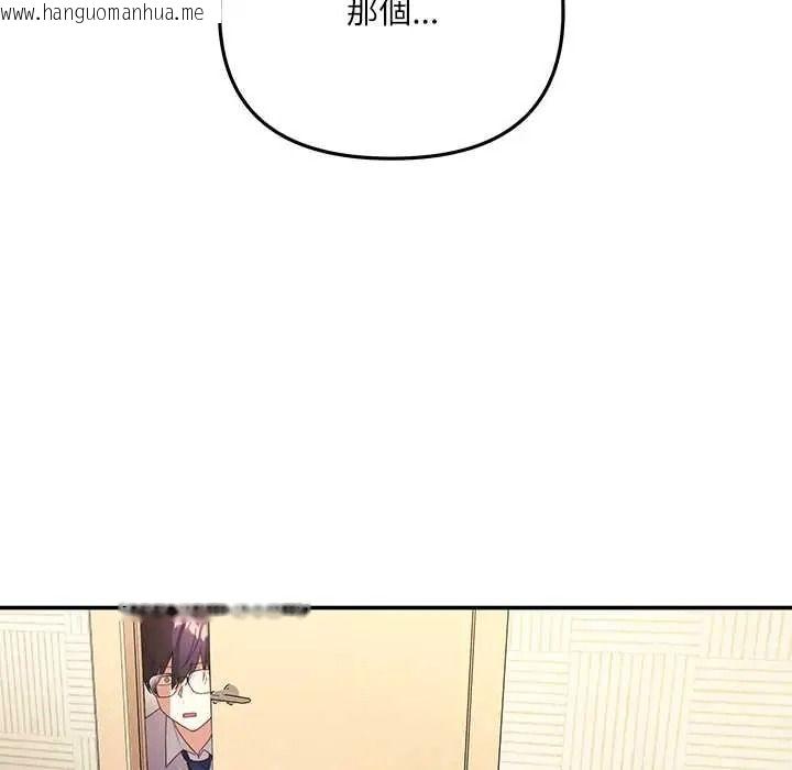 韩国漫画立志当VJ的娇妻韩漫_立志当VJ的娇妻-第1话在线免费阅读-韩国漫画-第193张图片