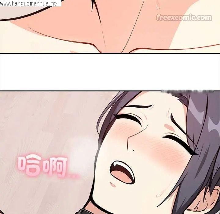 韩国漫画大学女生宿舍的秘密韩漫_大学女生宿舍的秘密-第34话在线免费阅读-韩国漫画-第15张图片