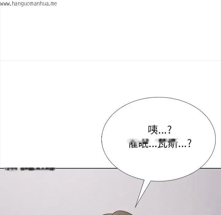 韩国漫画与爸爸的情妇共处一室韩漫_与爸爸的情妇共处一室-第16话在线免费阅读-韩国漫画-第55张图片