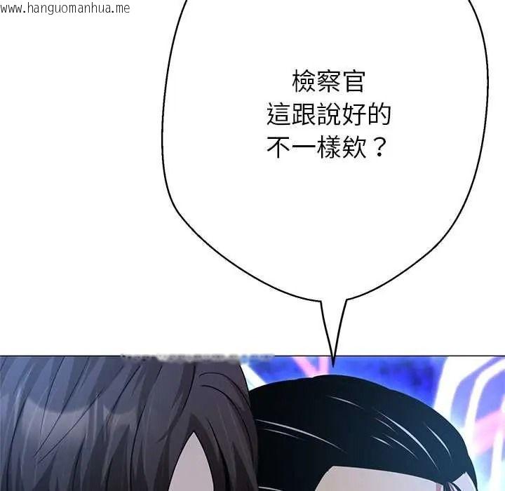 韩国漫画黑帮千金养成记/刺龙刺凤的女友韩漫_黑帮千金养成记/刺龙刺凤的女友-第39话在线免费阅读-韩国漫画-第176张图片