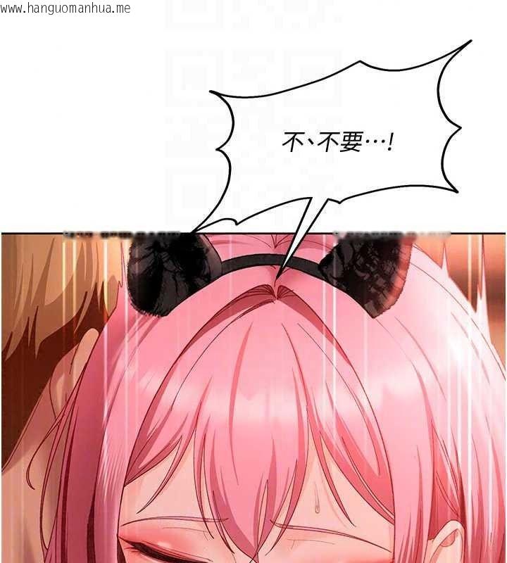 韩国漫画太妹硬闯成人界韩漫_太妹硬闯成人界-第46话-和男友一起前后夹攻在线免费阅读-韩国漫画-第54张图片