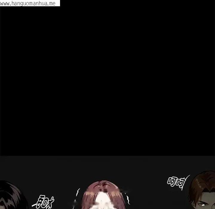 韩国漫画黑道X上班族/我身体里的那个家伙韩漫_黑道X上班族/我身体里的那个家伙-第73话在线免费阅读-韩国漫画-第11张图片