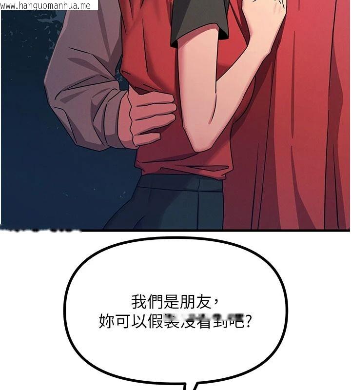 韩国漫画恶次人生韩漫_恶次人生-第70话-妳只是我的飞机杯在线免费阅读-韩国漫画-第49张图片