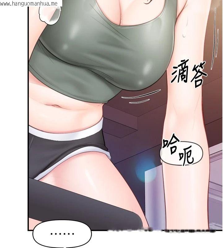 韩国漫画报告女班长:一根突起韩漫_报告女班长:一根突起-第68话-养眼的大肌肌在线免费阅读-韩国漫画-第7张图片