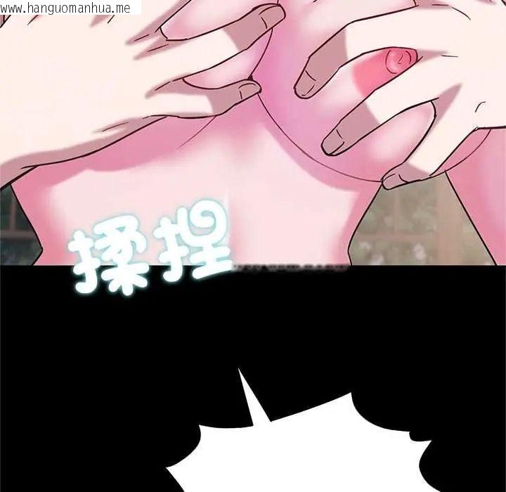 韩国漫画窥探未来的代价韩漫_窥探未来的代价-第7话在线免费阅读-韩国漫画-第154张图片