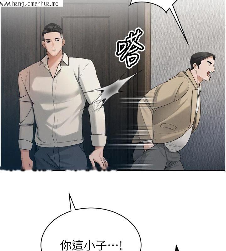 韩国漫画暴君会长的娇媳们韩漫_暴君会长的娇媳们-第52话-老婆被其他男人征服…在线免费阅读-韩国漫画-第35张图片