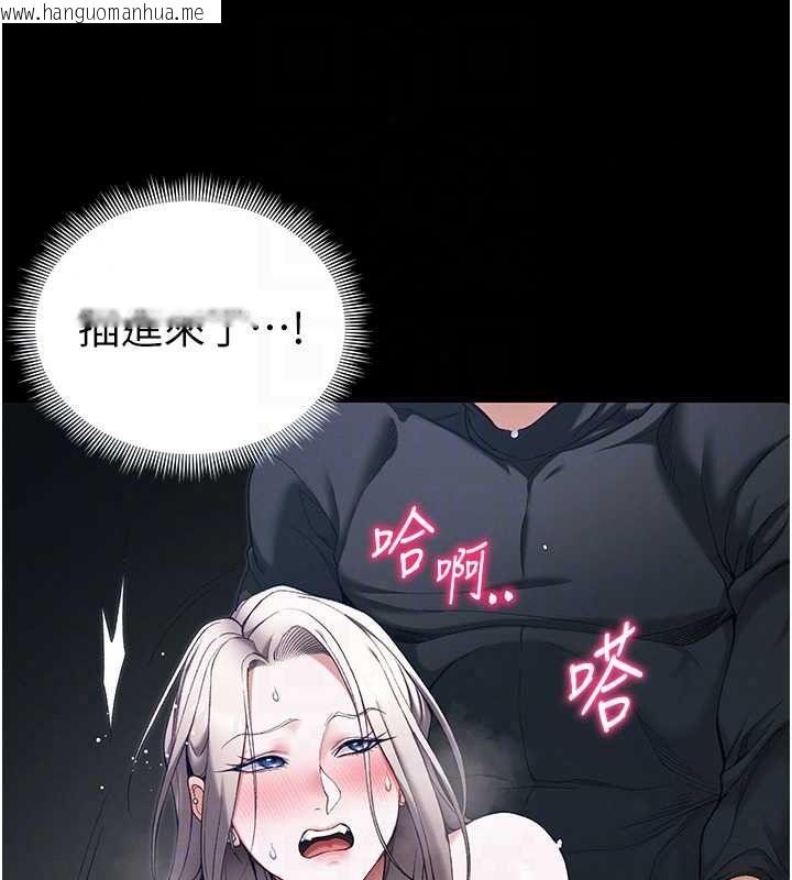 韩国漫画太妹攻略指南韩漫_太妹攻略指南-第63话-目睹妹妹被侵犯在线免费阅读-韩国漫画-第32张图片