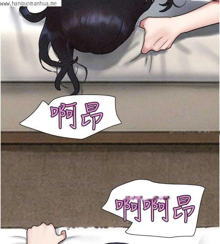 韩国漫画韶恩韩漫_韶恩-第109话-燃起胜负欲的两个男人在线免费阅读-韩国漫画-第158张图片
