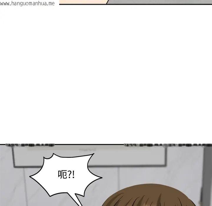 韩国漫画老婆卷款潜逃后韩漫_老婆卷款潜逃后-第72话在线免费阅读-韩国漫画-第58张图片