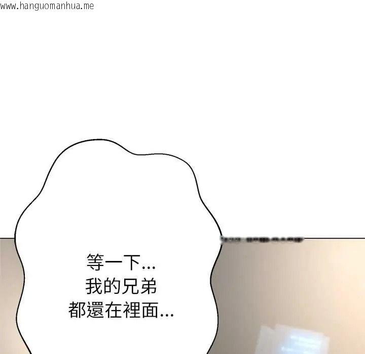 韩国漫画黑帮千金养成记/刺龙刺凤的女友韩漫_黑帮千金养成记/刺龙刺凤的女友-第39话在线免费阅读-韩国漫画-第102张图片